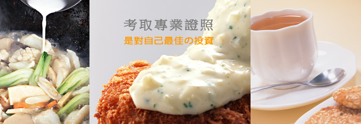 SCA CSP Sensory Skills國際咖啡感官初中階證照班